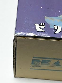 Amazon | ビリケン商会 バルタン星人 サイズ310ミリ 彩色済